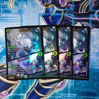 Phantom Green Twin Moons｜Mother Star Region 4-card set