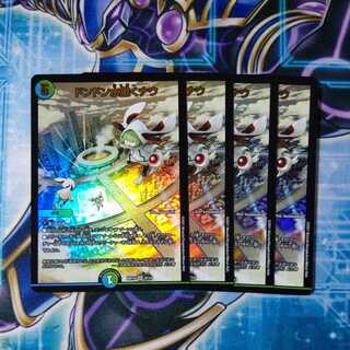 Don Don Water Scattering Now, set of 4