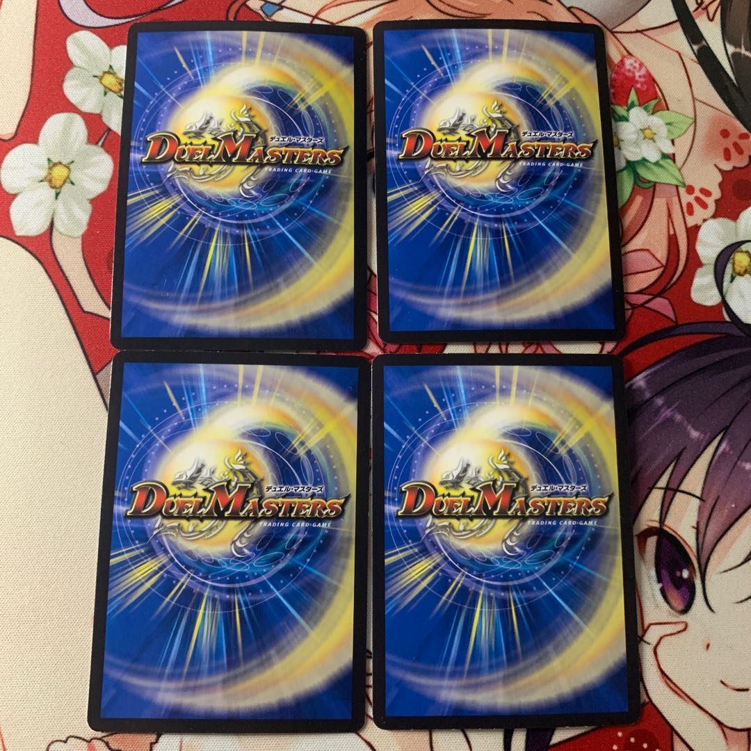 Roaring Break! trump card max r 29/95