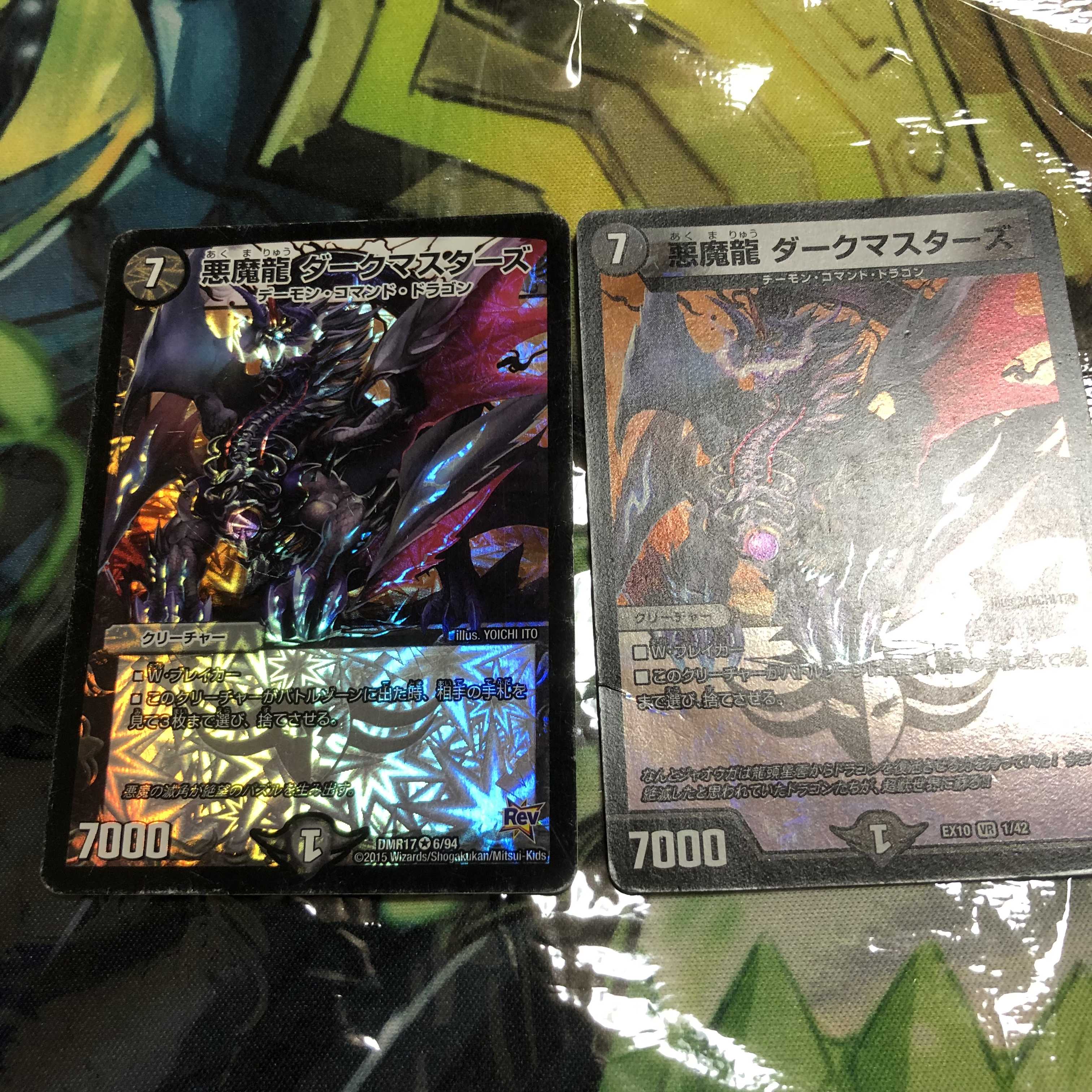 Red-Black Dolmageddon Set Mad Archfiend His Excellency｜Terror Pit VR 6/93