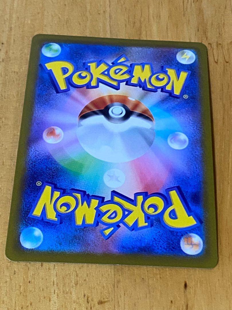 Jade ZoroarkV SR 083/071