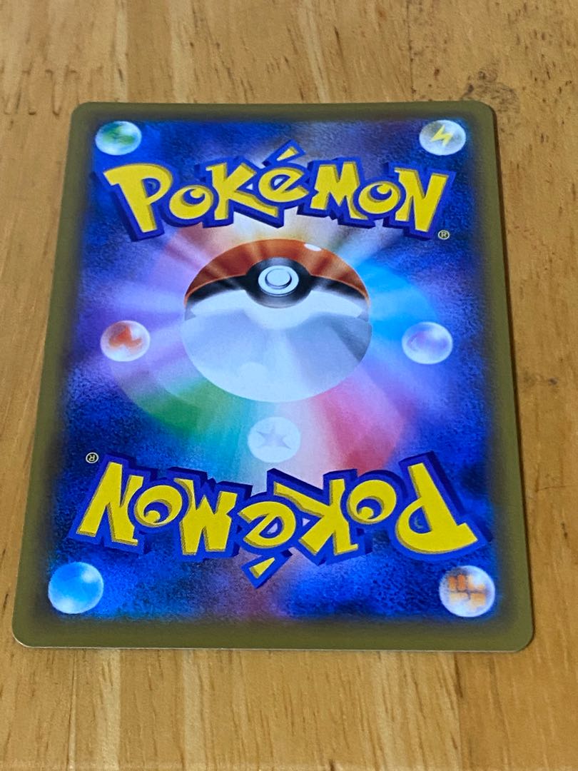 Greninja&ZoroarkGX UR 223/173