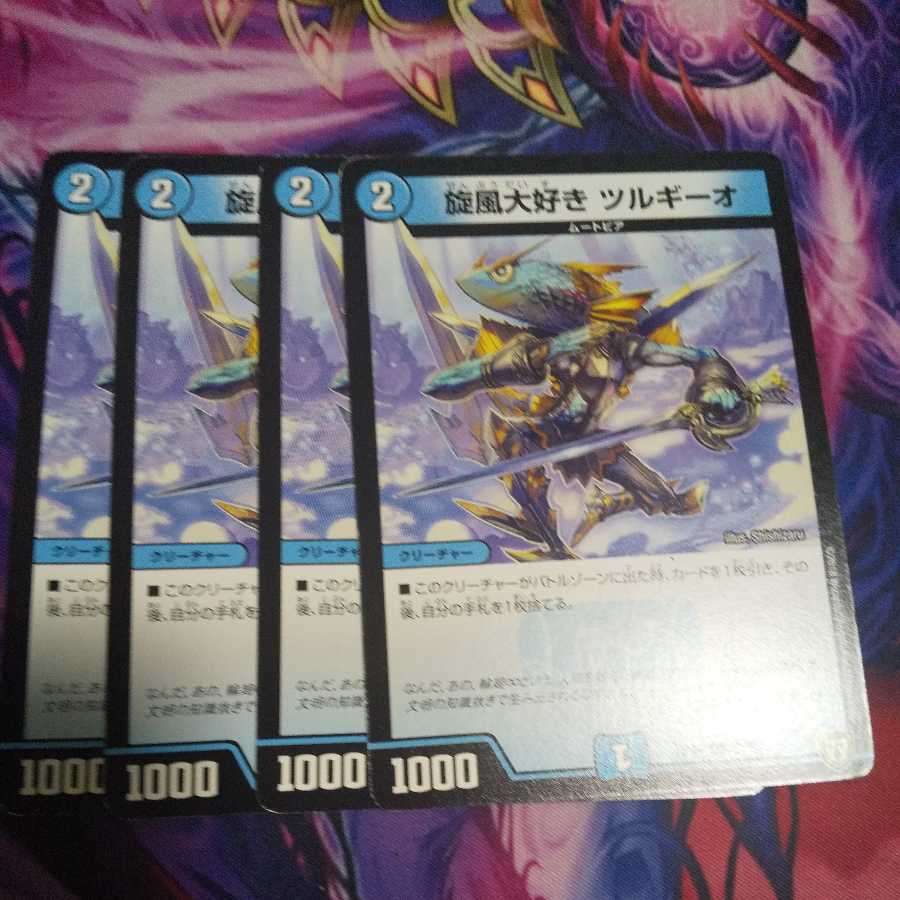 I love Whirlwind. Tsurugio C.