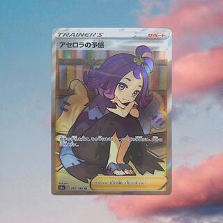 がるーらる様専用