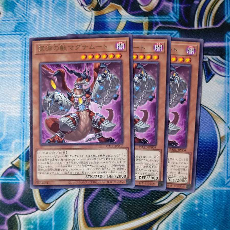 Beast of the Abyss Magnumut Rare, set of 3