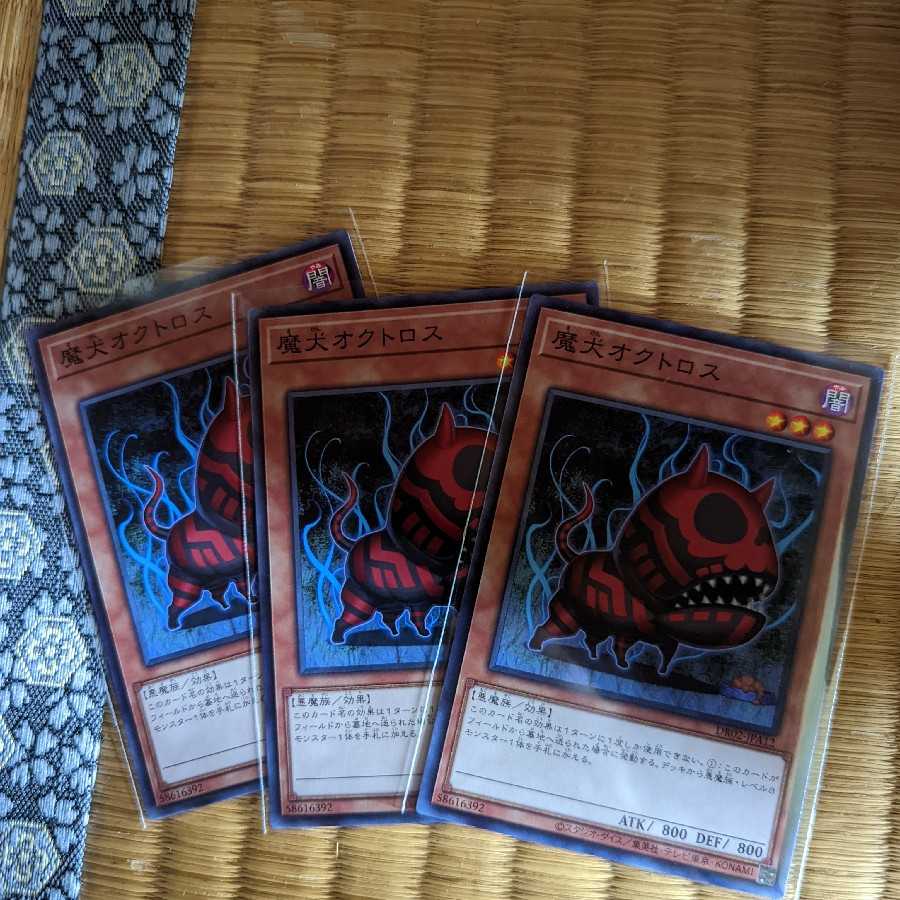 Doomdog Octhros 3 pieces
