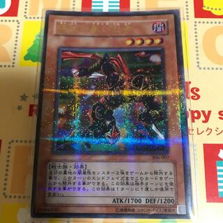 マドレース 速攻の黒い忍者