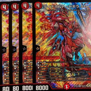 ダイナボルト ＜ドギラ.Star＞ SR S5/S11