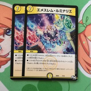 エメスレムルミナリエ エメスレム・ルミナリエ