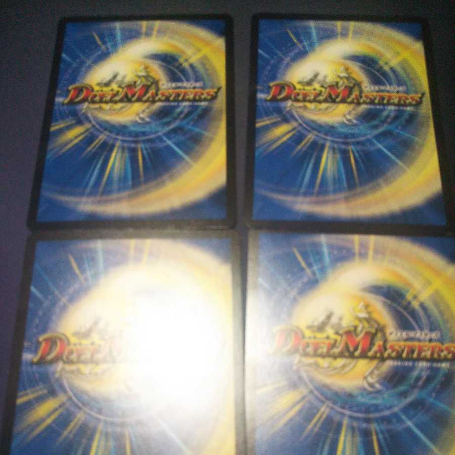 Runaway Wisdom General Rekko Pavlow 4 pieces