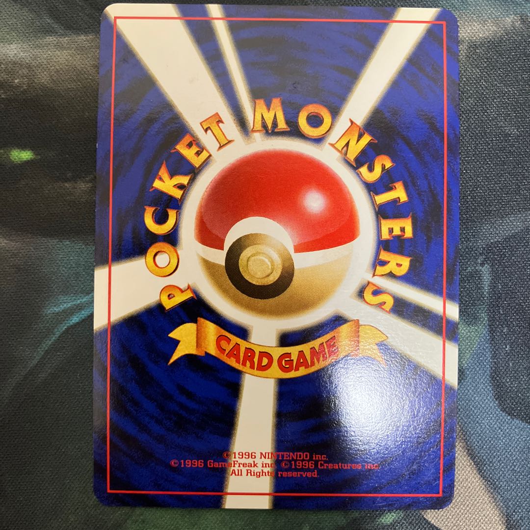 カツラのリザードン