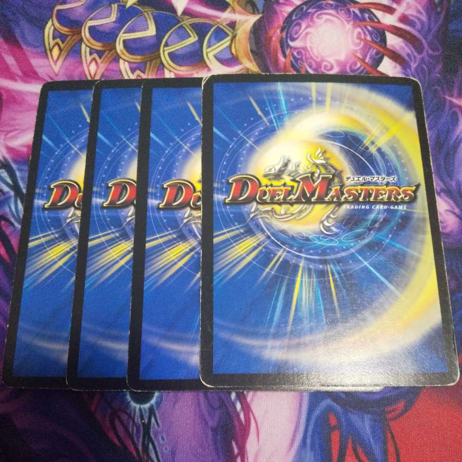 Psychic dimension Revive Hall C 1枚