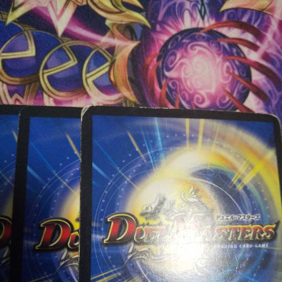 Psychic dimension Revive Hall C 1枚