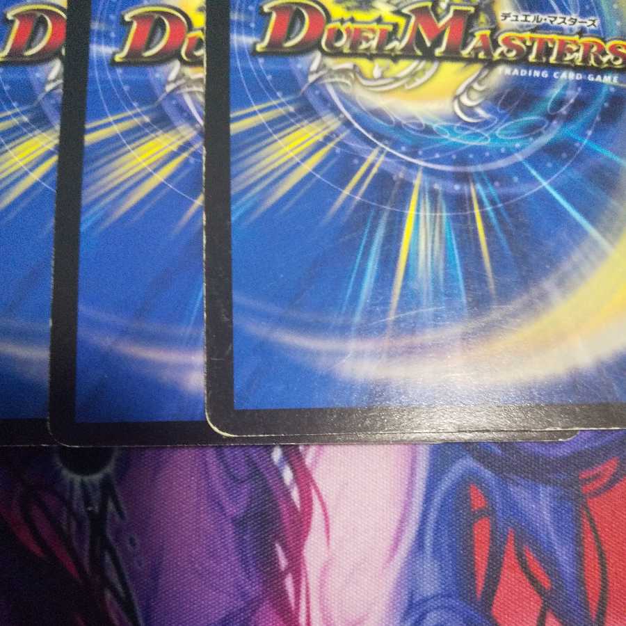 Psychic dimension Revive Hall C 1枚