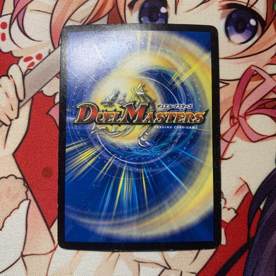 Vengeance Black Psycho VR 5/94