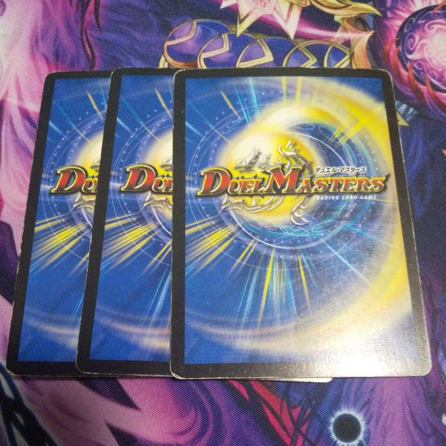 ギガクローズ C