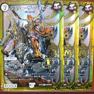 og339 set discount jolly the johnny