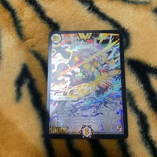 デュエマ ライオネル