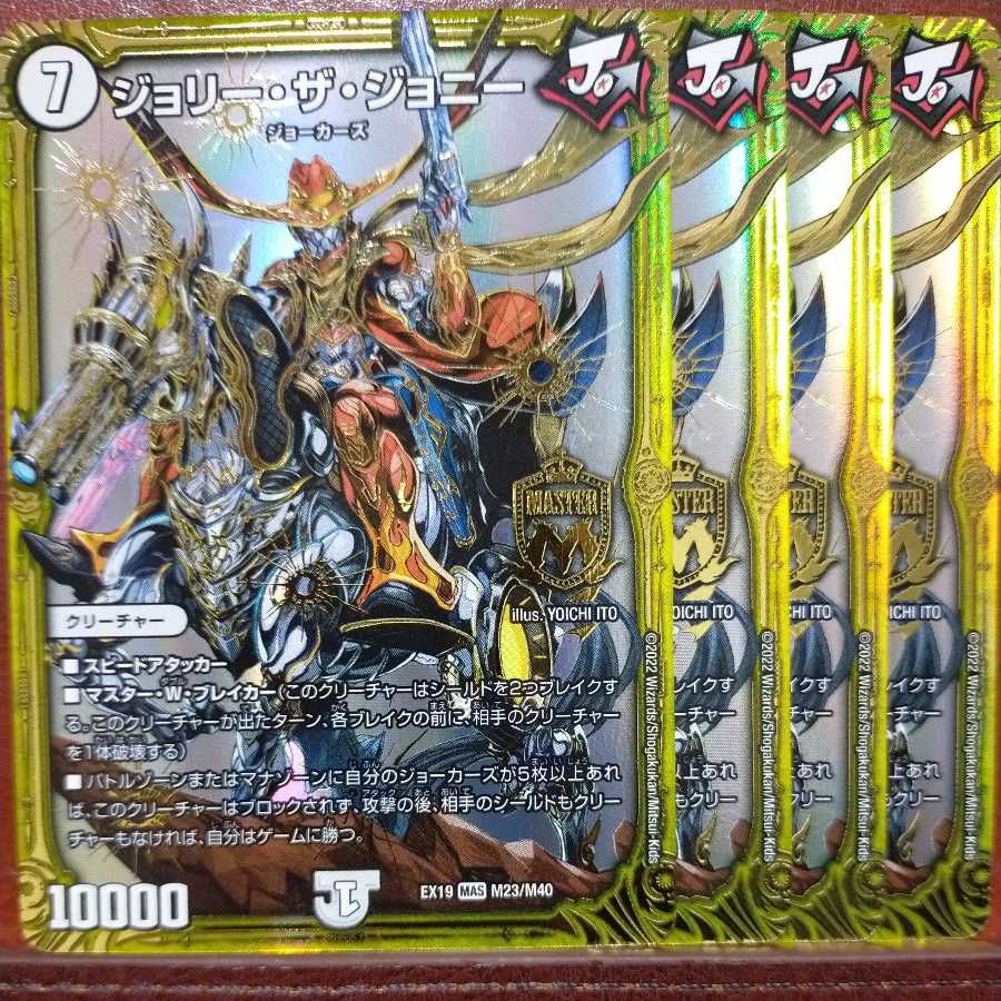 og340 set discount jolly the johnny