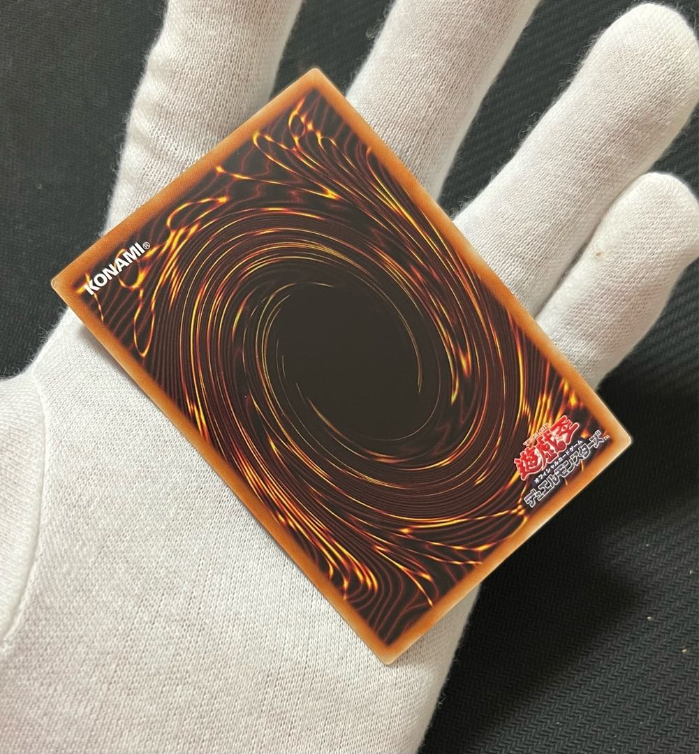 Borrelcode Dragon Prismatic Secret Rare JP050