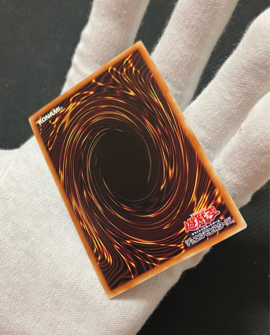 Borrelcode Dragon Prismatic Secret Rare JP050