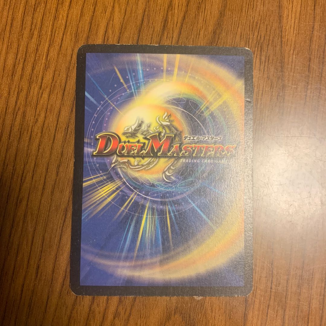 Ku Squirrel Tal Paladin