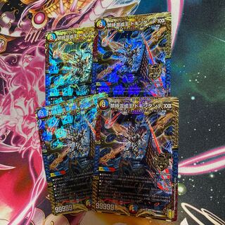 Forbidden Time Mixed King Dokindante XXII KGM KM3/KM3 4 sheets