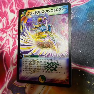 Grand Convergence Catastrophe