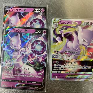 Mewtwov vstar set