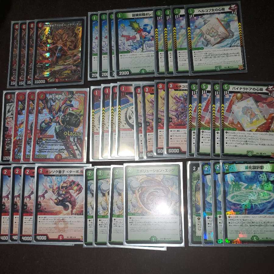 Dedicated to 1832493180