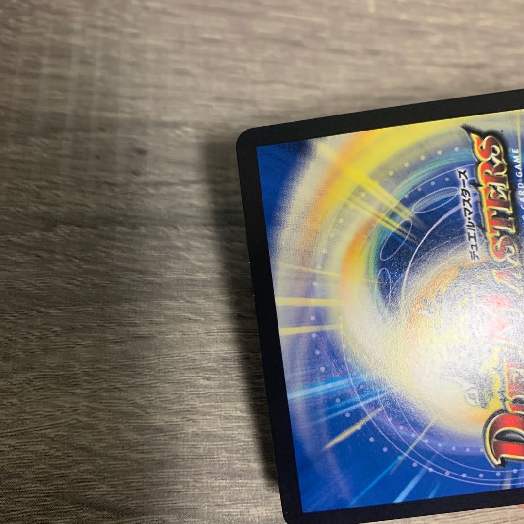 Dragon Wind Mixing Zardikurika (20th SP Rare Spec.) SR 10B/20