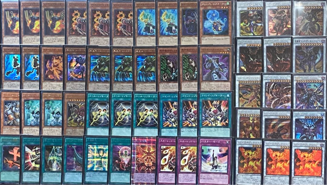 Yu-Gi-Oh! Red Demons Deck High Rarity Many Double Sleeves