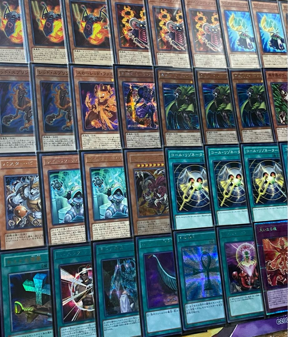 Yu-Gi-Oh! Red Demons Deck High Rarity Many Double Sleeves