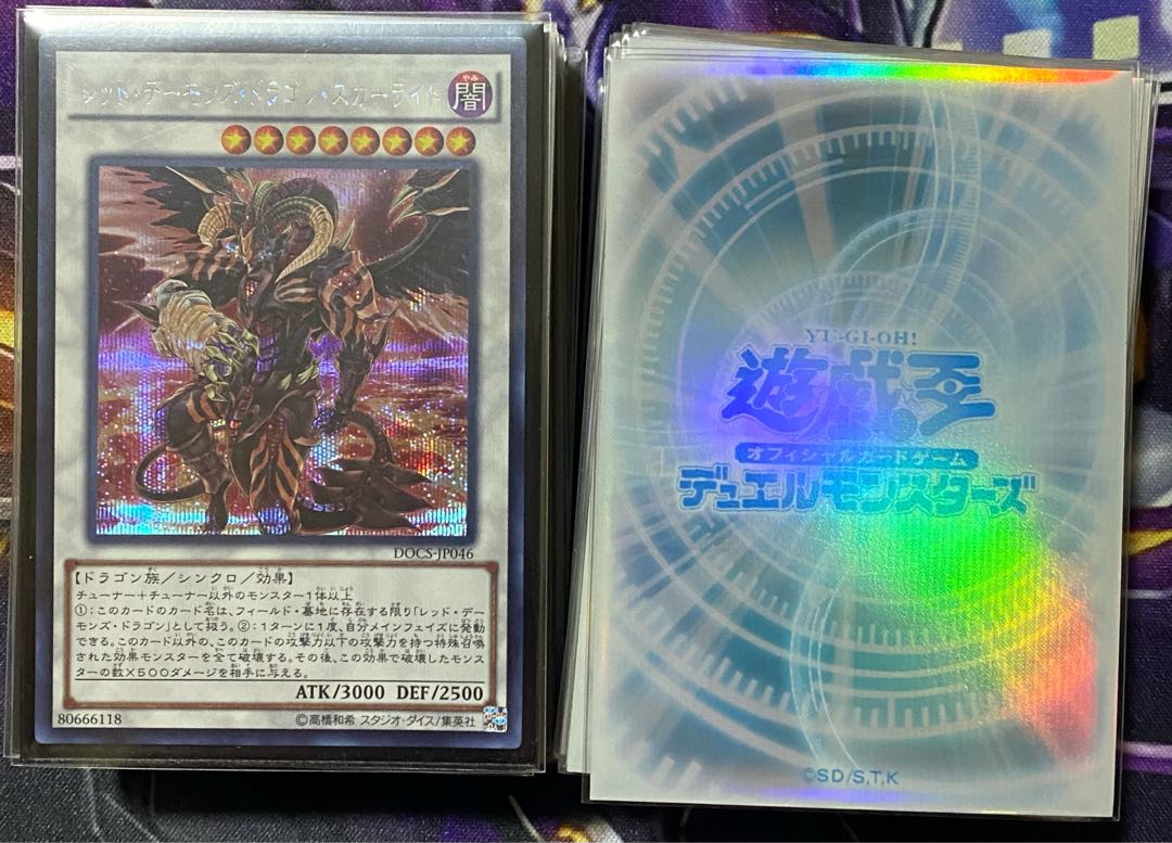 Yu-Gi-Oh! Red Demons Deck High Rarity Many Double Sleeves