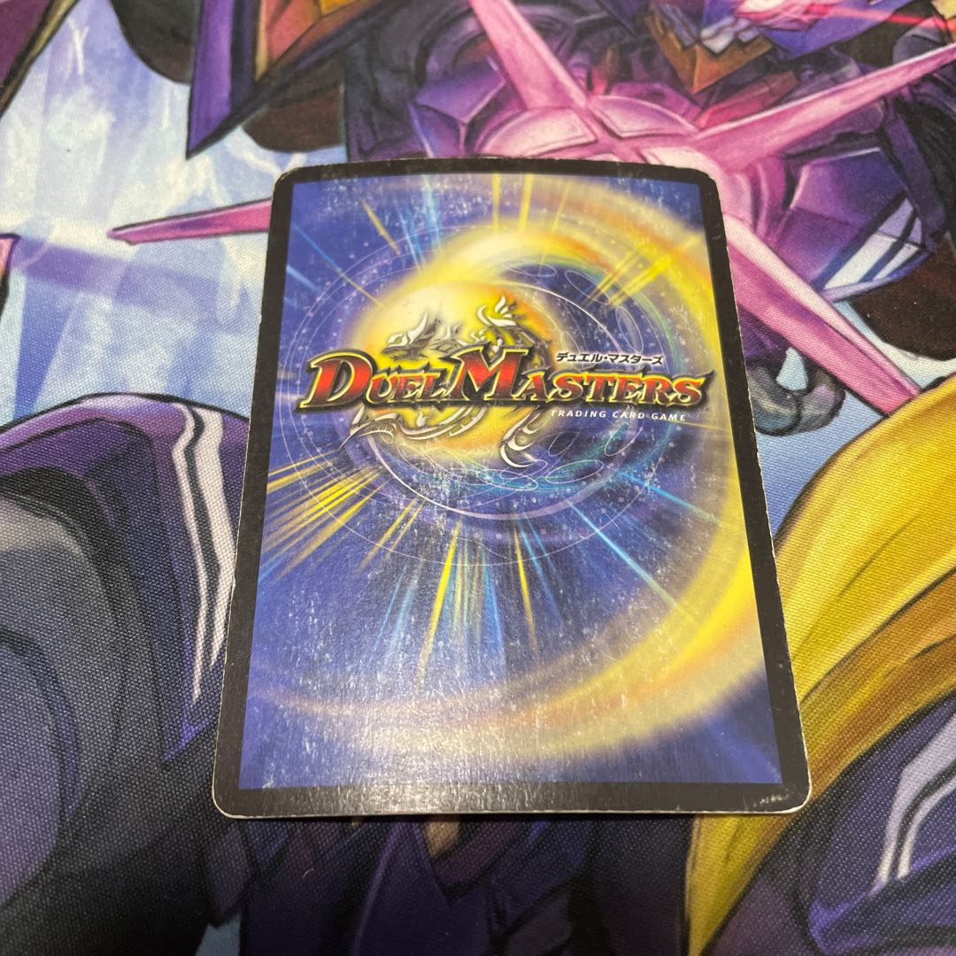 Lowest price Fighting Master Messiah