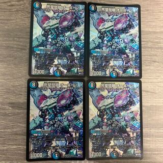 Perfect Problem Opart SR S8/S9