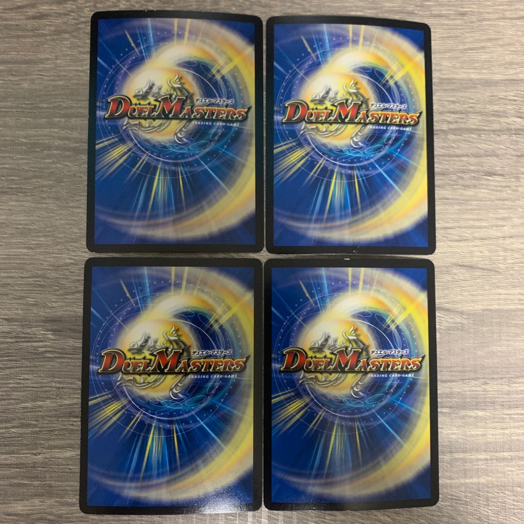 Perfect Problem Opart SR S8/S9