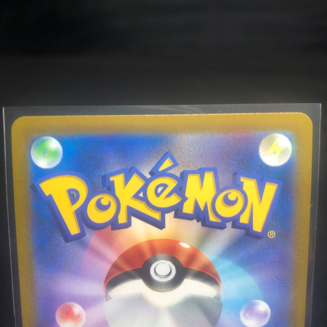 SylveonVMAX CSR 232/184 Beautiful