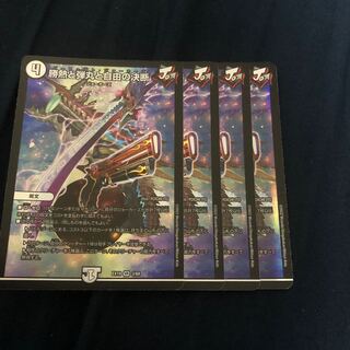 Winning Heat, Bullets and Freedom Decisions