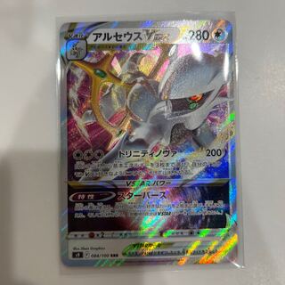 ArceusVSTAR Shipping Included