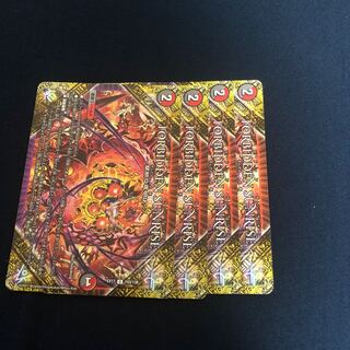 FORBIDDEN SUNRISE -Forbidden Night Dawn- Set of 4