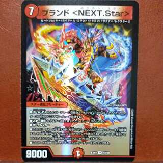 og349 set discount brand〈NEXT.