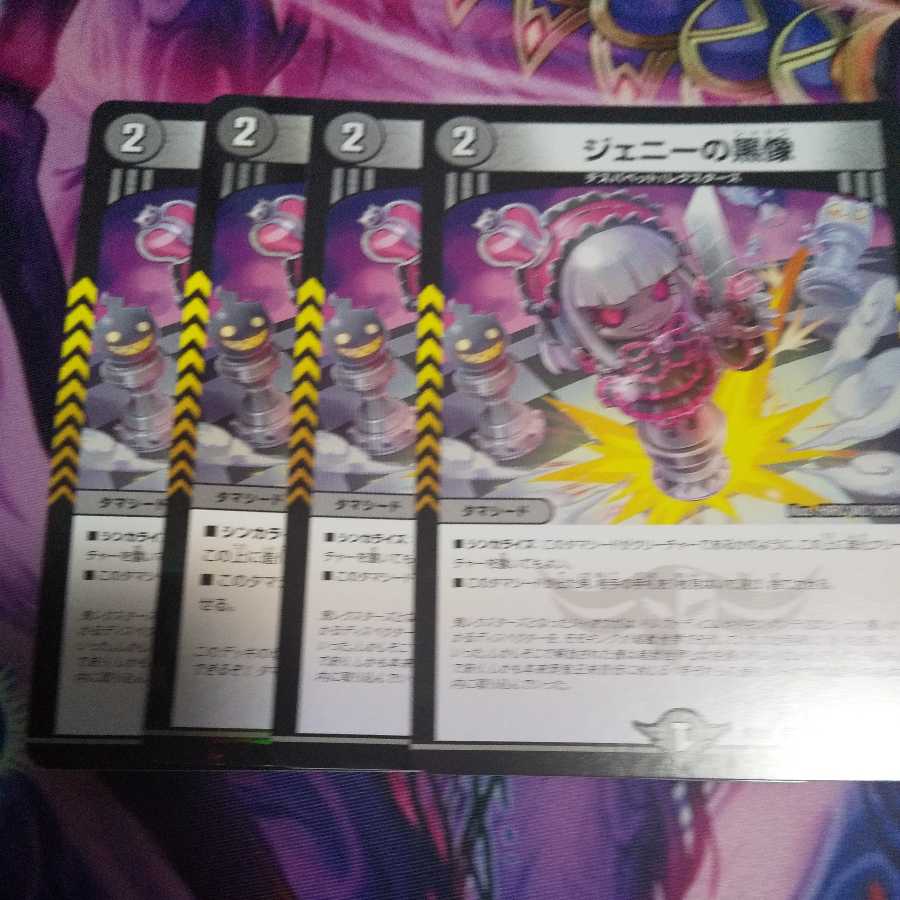 Jenny's black statue C