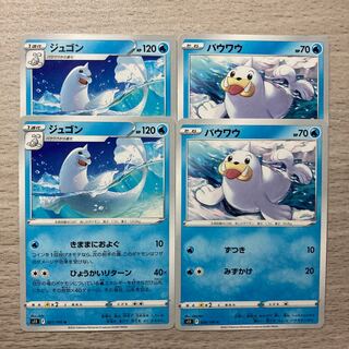ポケモン　モンスターコレクション　パウワウ　ジュゴン パウワウ ジュゴン ポケモン モンコレ 初期 フィギュア 任天堂