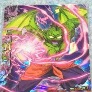 ドラゴンボールヒーローズ　確認用