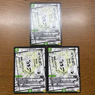 Life Soul Transfer C 99/100