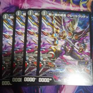 Time One Black Growth Great Britain U