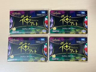 Same day shipping] God Art Fairy Library, new, unopened, 4 pieces. 1枚