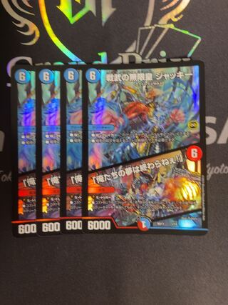 Infinite Emperor of Warring States Jackie｜"Our Dreams Never End! 1/14