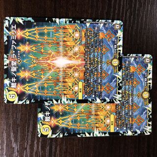 Judge Kino Cathedral La Famiglie R 15/95